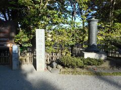 水前寺公園　

正式名称は水前寺成趣園