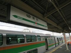 8:05　新町駅に着きました。（横浜駅から2時間12分）

初めて降りる駅です。