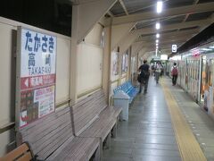 19:51　高崎駅に着きました。（下仁田駅から1時間5分、横浜駅から13時間58分）