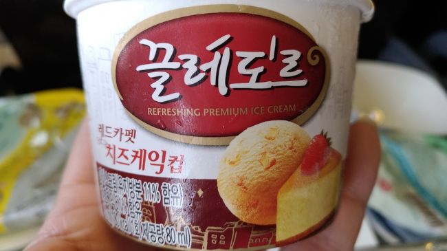 食べ始めて半分まではハーゲンダッツ的。後半は別物に変化する。