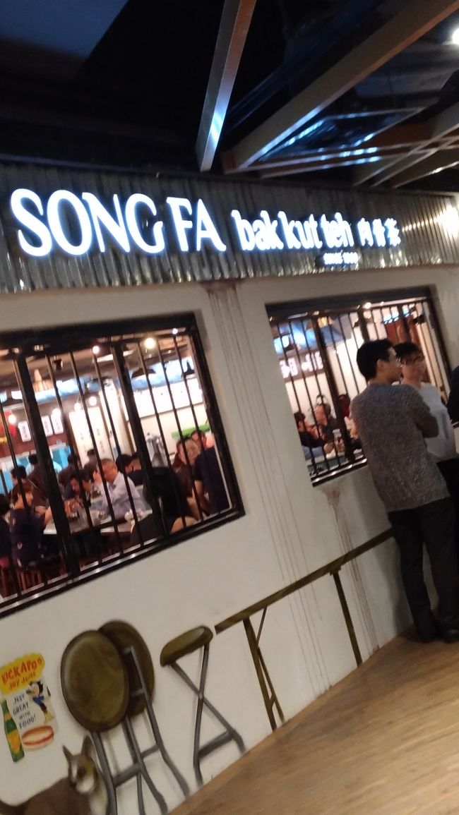 有名なバクテーのお店。センターポイントの２Fにも出店しています。