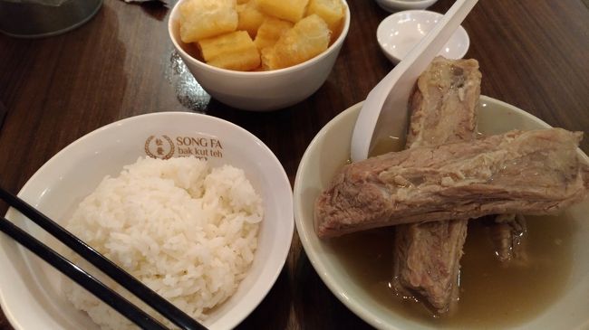 夫は美味しいーって何杯もスープのおかわりしていたけど、私は期待が大きかっただけに、今一つ。ご飯が好みじゃないんだなぁ。<br />旅行を通して思ったけど、自分の食いしん坊センサーで選んだ方が美味しい物に出会えるんだな。