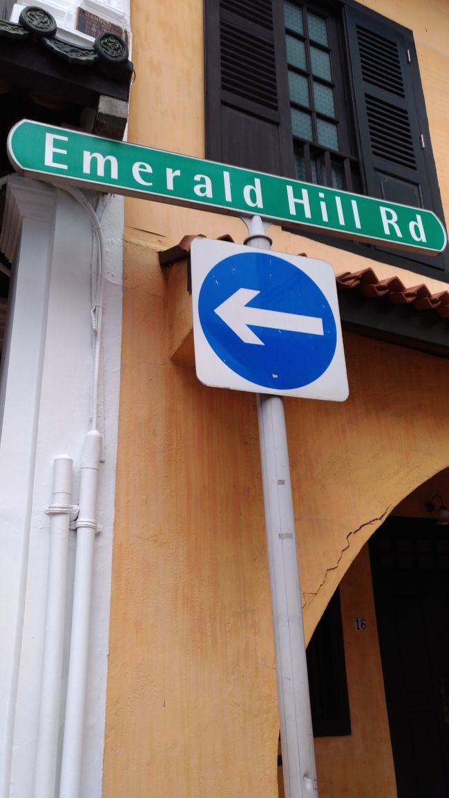 半日かけてカトンに行かなくても雰囲気だけ味わえるエメラルドヒルロード。センターポイントの近く。