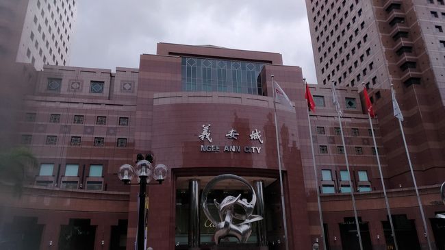 オーチャードでも存在感が半端ない高島屋。