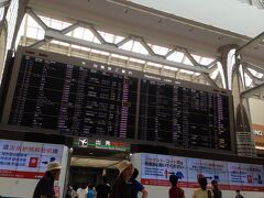 出発は成田空港から

フランクフルト行のJAL407便です

