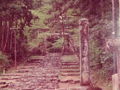 平泉寺(白山神社入口)