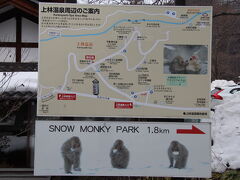 このあたりは湯田中渋温泉郷のひとつである上林温泉です。