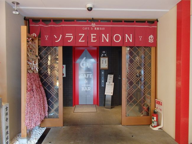 【ソラZENON】吉祥寺地蔵ビル６Ｆ<br />さっき行った弁財天みたいな入口(^_^;)<br />ちょっと微妙だけど・・・・大丈夫かな？