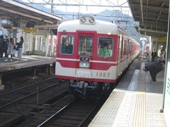 有馬温泉に向かいます。地下鉄から神戸電鉄へ、神戸電鉄の鈴蘭台駅で乗り換えです。