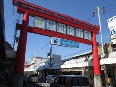 長田駅 (地下鉄)