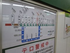 長田駅 (地下鉄)