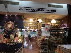 鎮国寺から徒歩３０分、シレナ・ショッピングセンターに到着。
このエリアは在住外国人が多く、バーやレストランなどが新設されハノイのおしゃれスポットのなりつつあるようです。
高品質なベトナム産商品がそろうという高級スーパーのアンナム・グルメ・マーケットへ。