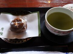 清芳亭の湯の花饅頭が美味しい。