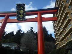 大満足でバスで仙台駅周辺に戻る

大崎八幡宮を車窓見学

よくみると「八」が鳥の型になっててかわいい～