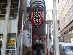 方向感覚抜群の姉ナビで、仙台巡り

「金蛇水神社」

ビルが立ち並ぶ商店街、三越の横
岩沼市に本社のある神社で、ここは分霊社なんだそう
