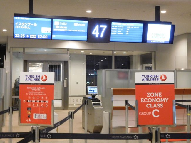 定刻より２５分早く出発予定。<br />それぞれの搭乗券に記載されているA～Dのラインに並ぶよう指示がありましたが、私のは伊丹空港の全日空のカウンターで発券された搭乗券だったため、ラインの指示がなく、結局係員に尋ねなければなりませんでした。<br />全日空で発券されたことは、後々面倒でした、