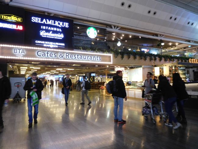 イスタンブール空港<br /><br />