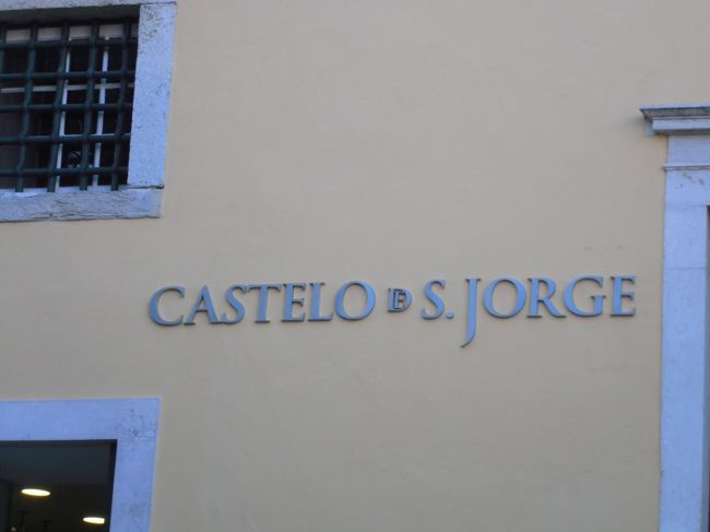 サン ジョルジェ城