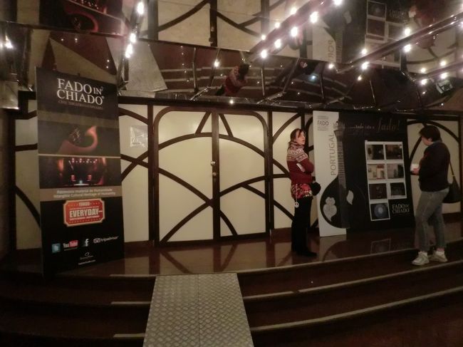 レストランではない劇場型のホールで行う歌のショー「ファド イン チャド（FADO IN CHIADO）」<br />19時から始まるファドを観賞（50分）ちょっと長い<br />ホテルに戻りレストランでお夕食を頂くが出てくるのがかなり遅くますます疲れがたまる<br />パッキングもしないといけなく明日の集合は、なんと、夜中の2:30で尋常じゃない時間のスケジュールに焦ります