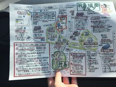 お店を出て、竹島散策に出発。
竹島の駐車場に車をとめます。
平日無料、休日３００円
料金を支払うと島のマップを貰います。