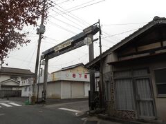 阿蘇神社

門前町