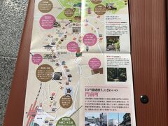 JR成田駅の観光案内所でパンフレットをゲットして
