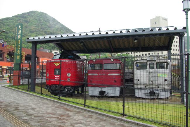 福岡県のＳＬ （３） 九州鉄道記念館』門司・関門海峡(福岡県)の旅行記