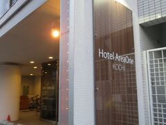 ホテルエリアワン高知・・・デザイン性の高いビジネスホテル

今回角部屋のツインに宿泊

朝食バイキングのオリジナルサンドイッチと野菜ソムリエの方の作るオリジナルスムージーとフレッシュサラダおススメです