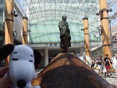 ガブリエラさん（愛称；ガブちゃん）を迎えに行って、ちょんたさんとの待ち合わせ場所（近鉄奈良駅前・行基像）に行きました。