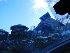 そして目的地がココ　熊の川温泉　ちどりの湯です