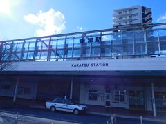 観光情報を求めて　唐津の駅までやってきました