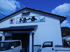 なんだこの店は