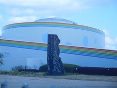 立ち寄ったのが　玄海原発

ここの写真は撮っておきたいんだと


何処に売りに行くんや

売れる写真が撮れるほど中に入れたら　良いのにと…


それにここはエネルギーパーク

電力会社の　宣伝用施設です