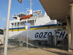 この写真はゴゾ島へ着いた時のもの。乗船時は時間がありませんでした。マルタ島からゴゾ島へ向かうときは無料、したがって改札もありません。