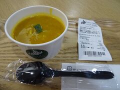 新千歳空港で軽くスープの朝ごはん
このお店のスープ美味しいのよ