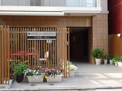 バス停・バス時間を調べておいたので時間にあわせてホテルで朝食を済ませ
京都駅前バスターミナルに向います