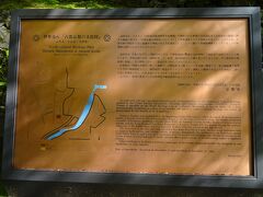山道をどんどん登って
栂ノ尾バス停で下車
高山寺の世界遺産の標識看板