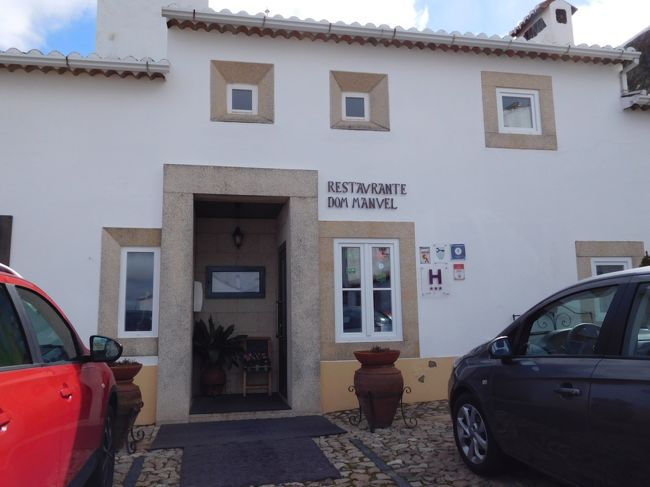 食事した店（ホテルもやっているはず）