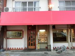 夜ごはんは地元で中華！
永友軒さんです。