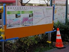 一昨年（2015年）12月に発表された再生計画で、たまプラーザ駅前に建てられた説明板です。