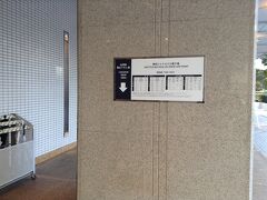 着いた～
シャトルバスより早かった！
速足で13分くらい。