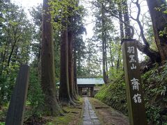 山頂付近にあるこちらでも精進料理が頂けるみたいです