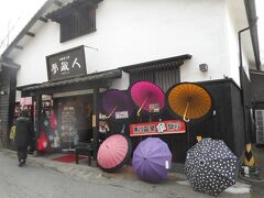 夢蔵人

さくら通りにある

和物の1000円ショップ…という感じ

きれいな傘や和柄ハンカチ店先にある

どちらかというと外国人観光客向け？かな