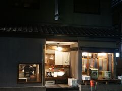 さて、楽しみにしていた「ちょーちょむすび」へ。
ここは同じく仙台にある「ちょーちょ」の２号店として最近オープン。
「ちょーちょ」は仙台でもっとも予約が取れない店説のあるお店。