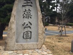 すぐ近くにある玉藻公園に来てみました

この先には高松城跡があるのですが広いし入場料もかかるので、
時間切れで諦めました。

今はない高松城は「日本三大水城」として海から見ると浮かんでいるように見えたそうです
明治の廃城のあと取り壊されましたが市民が復元に向けて頑張っているようです。

ホテルに戻ってリムジンに乗り込みます
始発だから座れたものの、バス停につくたびにビジネスマン風の人々がどっと乗り込んできてあっという間に満席になりました。