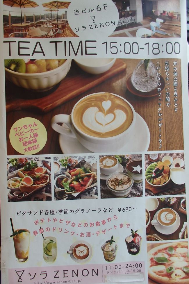 この写真を見て、ここに決定ヽ(^。^)ノ<br />雰囲気良さそう♪