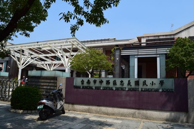 街をあるいていると、学校がたくさんありますが、どれも立派です。<br />こちらは小学校らしきところです。