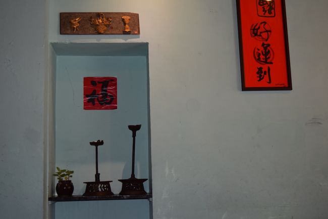 「赤カン擔仔麺」の室内です。雰囲気があります。<br />