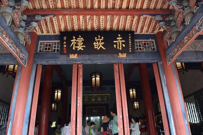 赤カン樓の入口です。