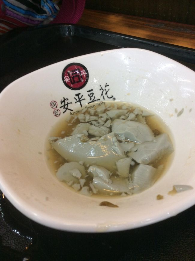 食べかけの写真ですみませんが、緑豆のトッピングの豆花です。<br />緑豆、味は美味しかったです。<br />他に、小豆やレモンがありました。